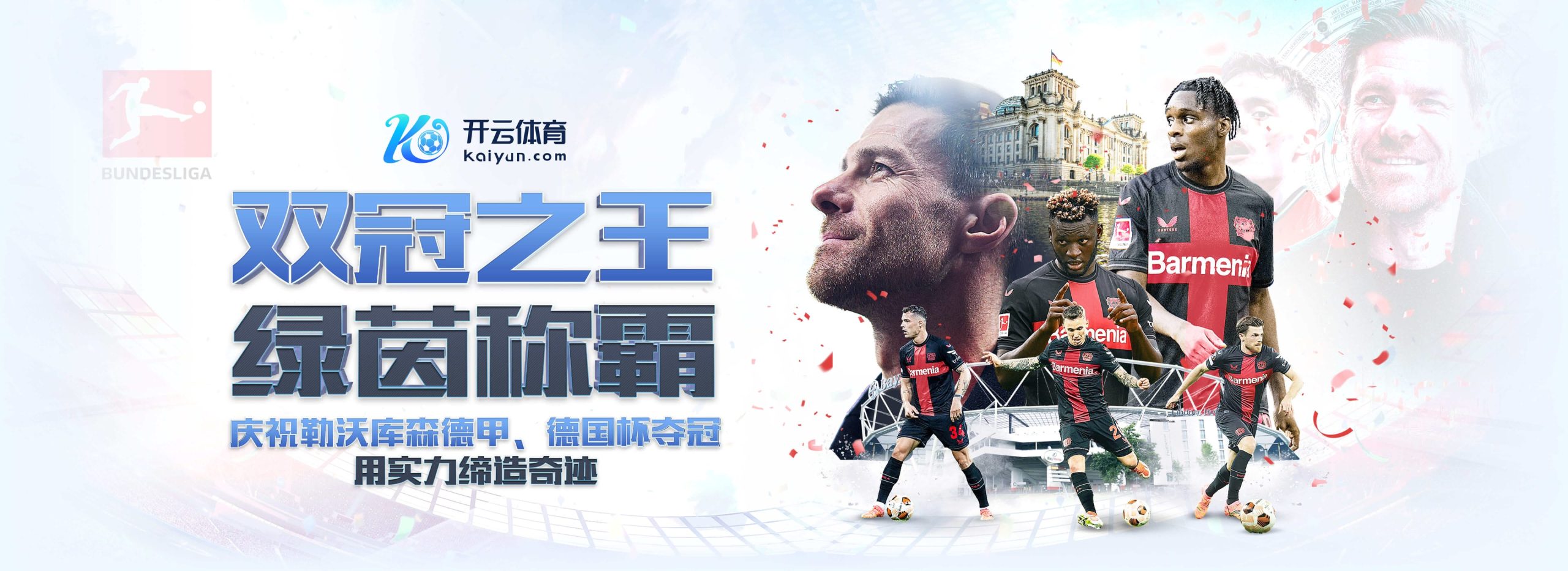 开云体育(kaiyun)中国官方网站