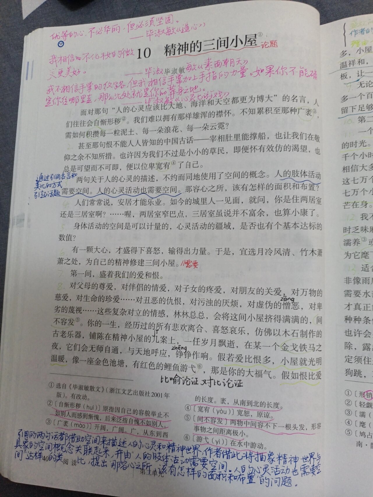 开云体育赛事直-贝林厄姆穿过哪些号码